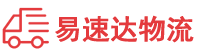 衡阳到湘潭物流公司